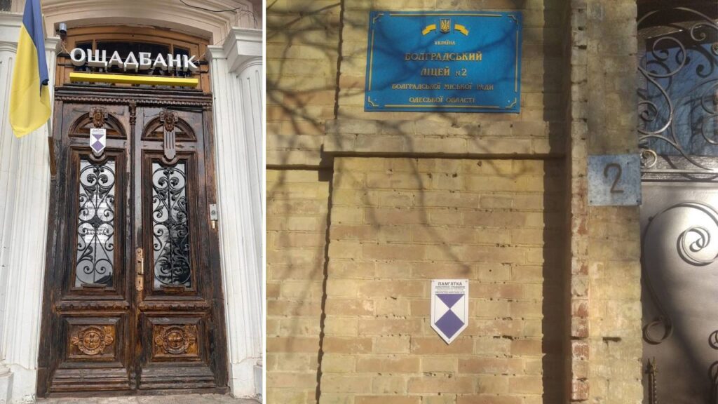 Шість будівель міста Болград позначили емблемою культурної спадщини (Фото)