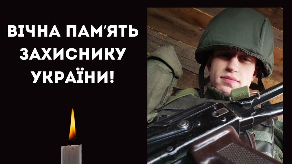 Вважався безвісти зниклим: на війні загинув 22-річний сержант ЗСУ з Рені Роман Маргаза