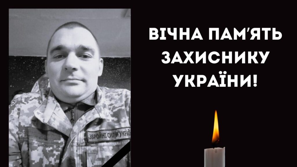 Російські окупанти вбили батька двох дітей з Білгород-Дністровської громади