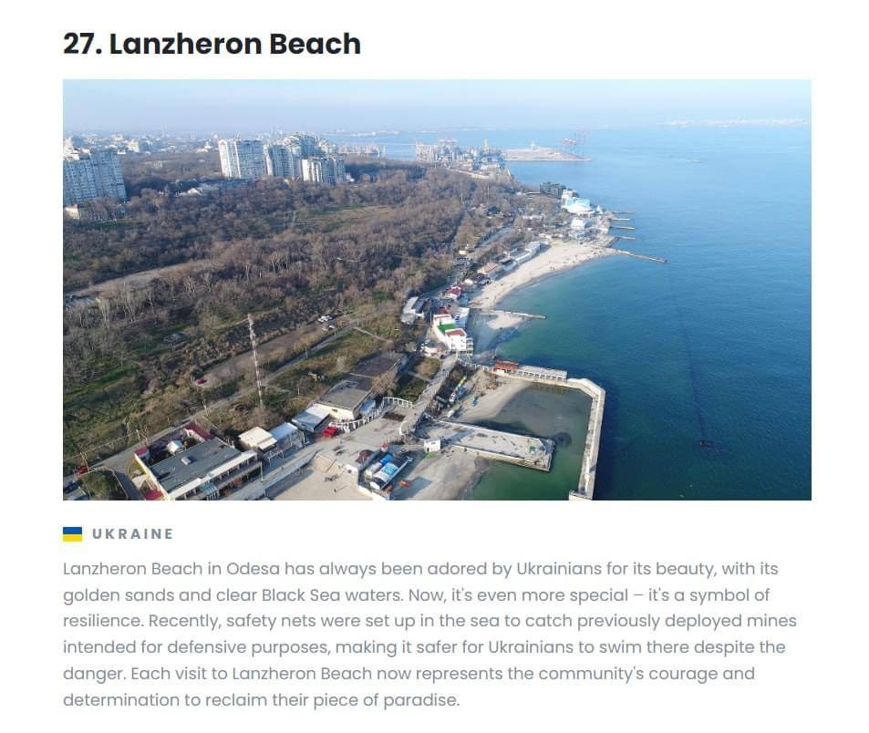 Світова спільнота визнала одеський пляж одним з кращих