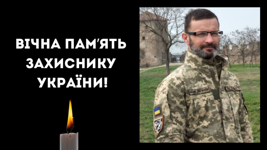 До Білгород-Дністровського району на щиті повертається Бондар Олександр