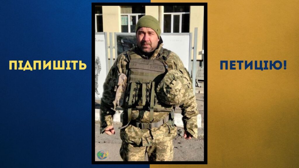 Підтримайте петицію до Президента України з проханням надати уродженцю Болградщини звання Героя України (посмертно)