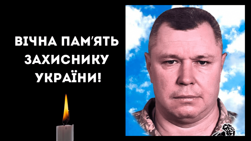 У боях за Херсонщину загинув військовий з Білгород-Дністровського району