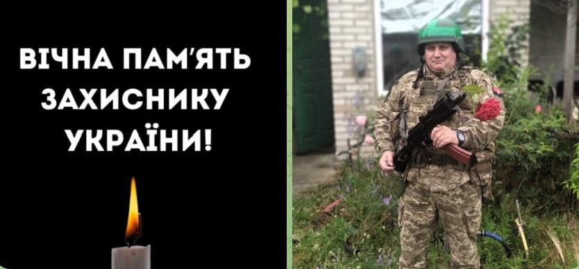 Білгород-Дністровський район у жалобі: на щиті повертається уродженець Сергіївки