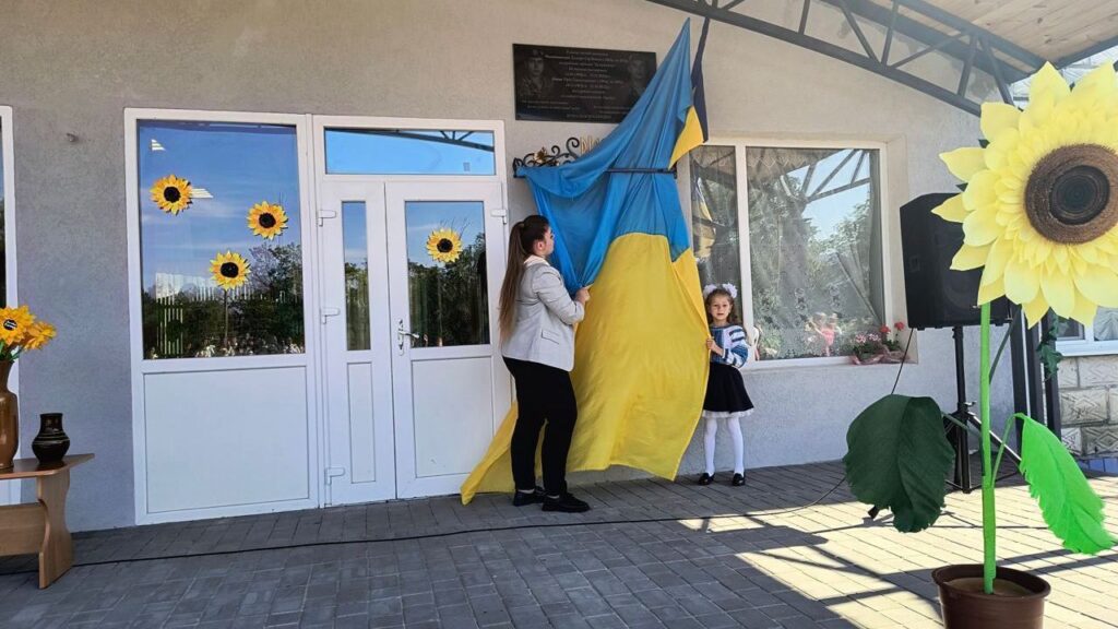 В Татарбунарській громаді відкрили меморіальні дошки воїнам-землякам (Фото)