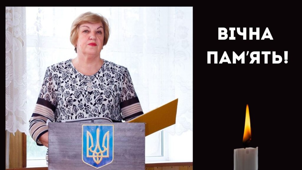 Білгород-Дністровський у жалобі: зупинилося серце Почесної мешканки міста Неллі  Гончарової