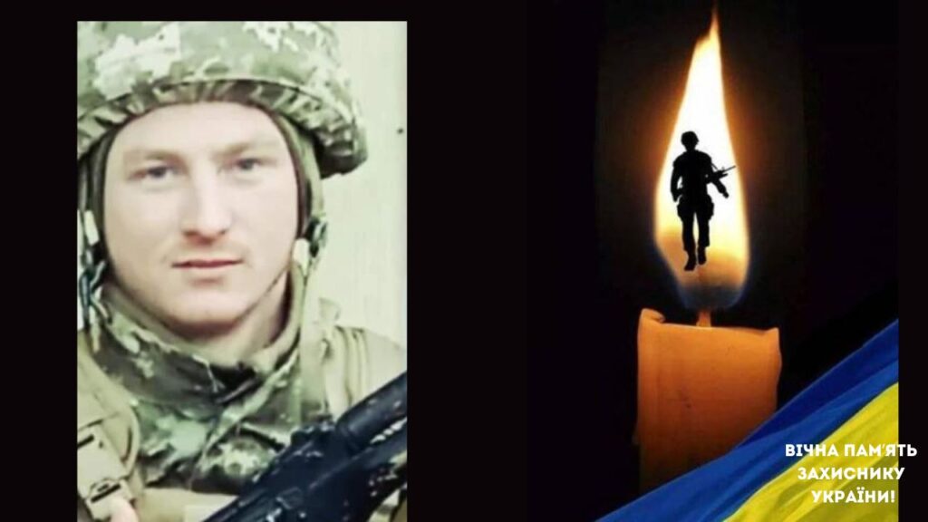 На війні загинув 21-річний воїн з Болградщини