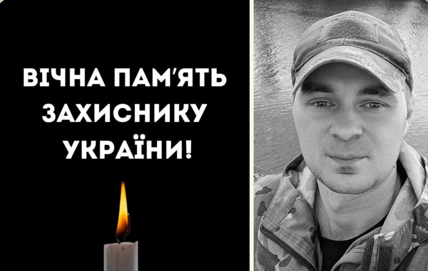 Війна забрала життя захисника з міста Ізмаїл Сидоренка Максима