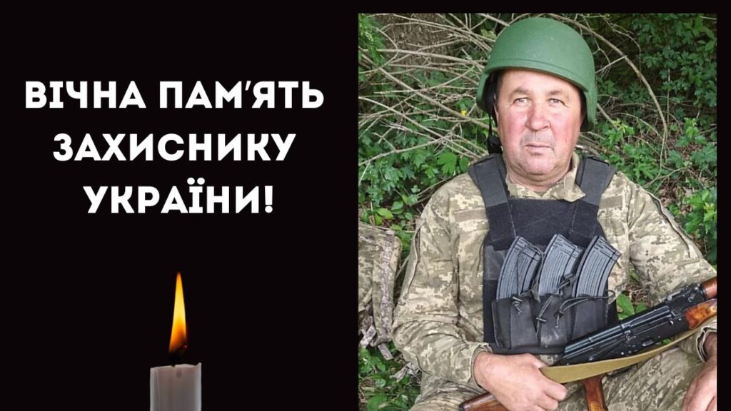 На Бахмутському напрямку загинув штаб-сержант з Болградського району