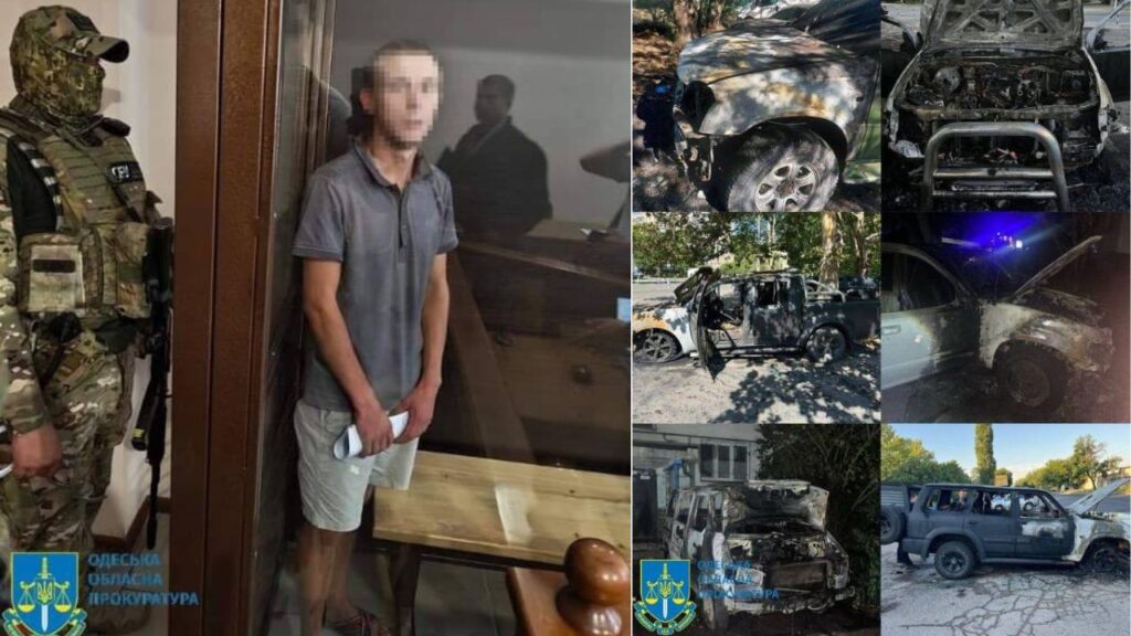 Підпалювали машини військових: на Одещині затримали молодиків, які продалися країні-окупанту за 5 тисяч гривень