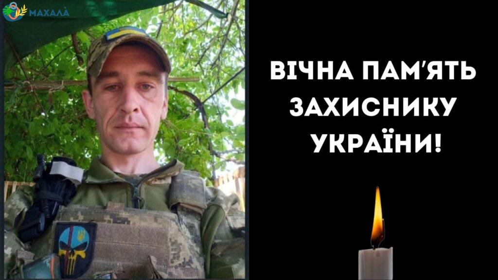 Трагічна звістка: до Успенівської громади повертається загиблий воїн Гусєв Дмитро