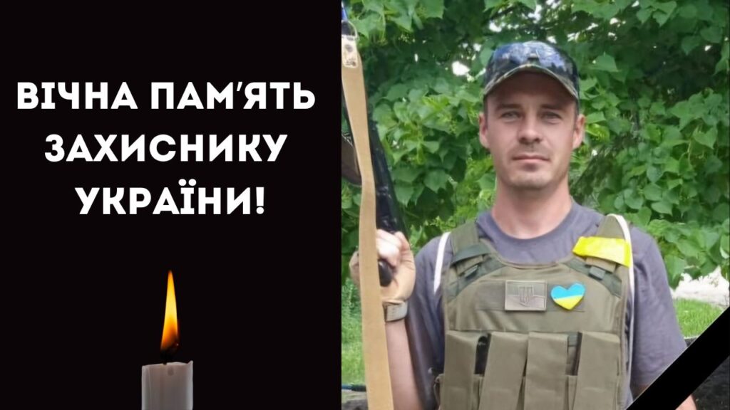 Рік вважався безвісти зниклим: на війні загинув військовий з Білгород-Дністровщини