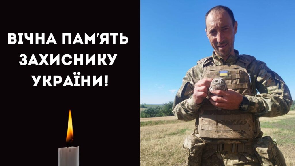 Під Бахмутом загинув воїн з Ізмаїльщини. Світла йому памʼять!