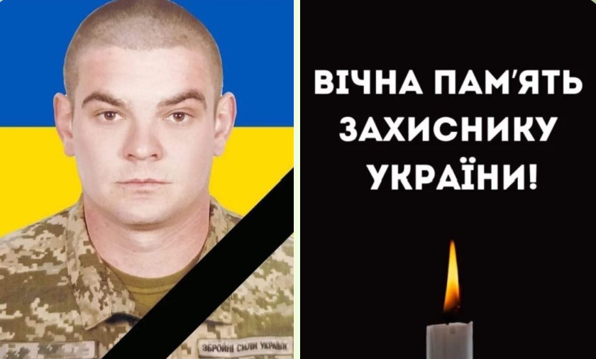 Ізмаїльський район в жалобі: на війні загинув захисник з Кілії