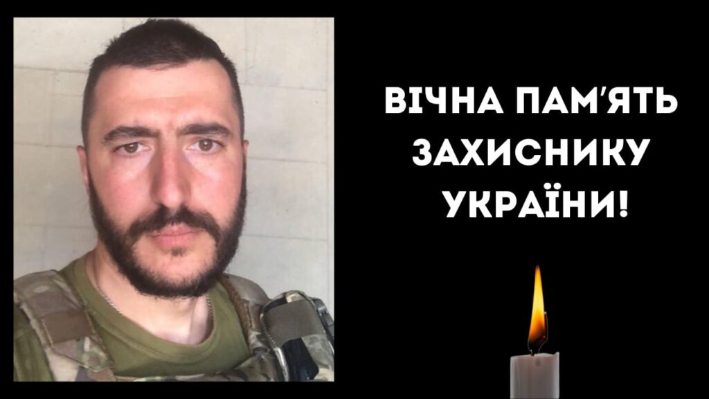 Тривалий час вважався зниклим безвісти: додому на щиті повертається захисник з Ізмаїльського району