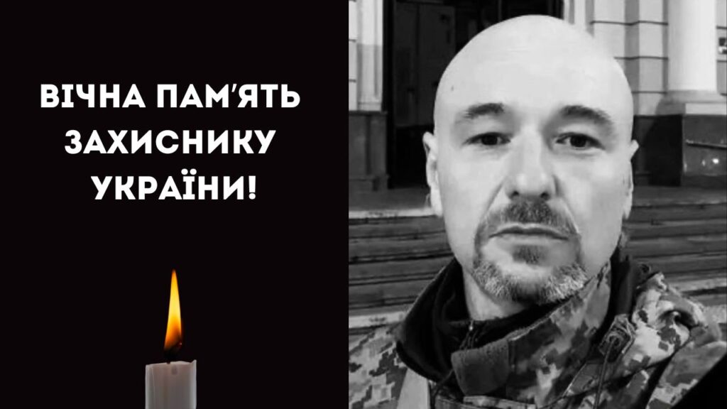 На щиті до Сергіївської громади повертається воїн Швець Євген