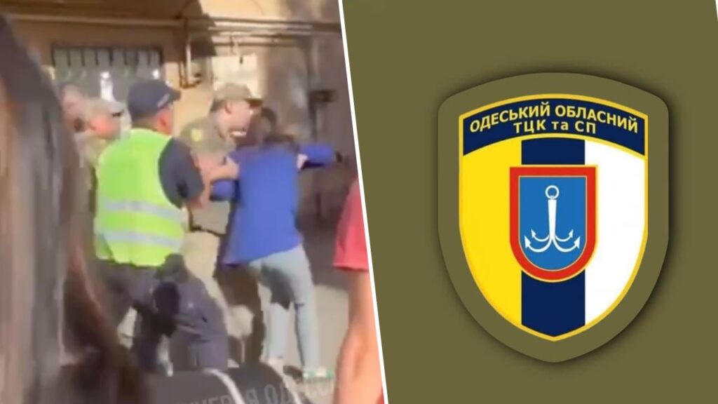 В Одесі стався конфлікт за участю ТЦК та жінки: військові вже відреагували