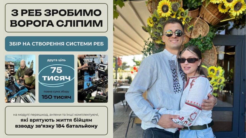 Збір для збереження життів воїнів: Болградській ТрО потрібна допомога!