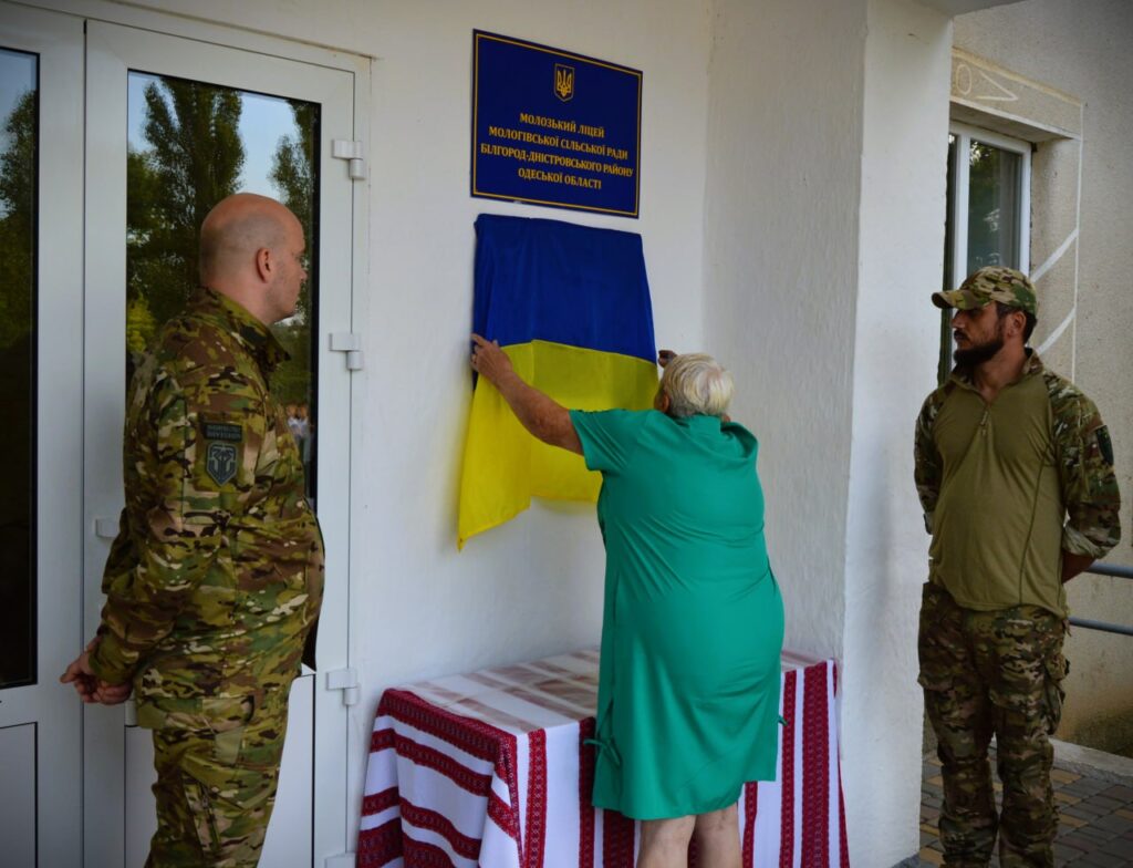 В Білгород-Дністровському районі відкрили памʼятну дошку загиблому воїну