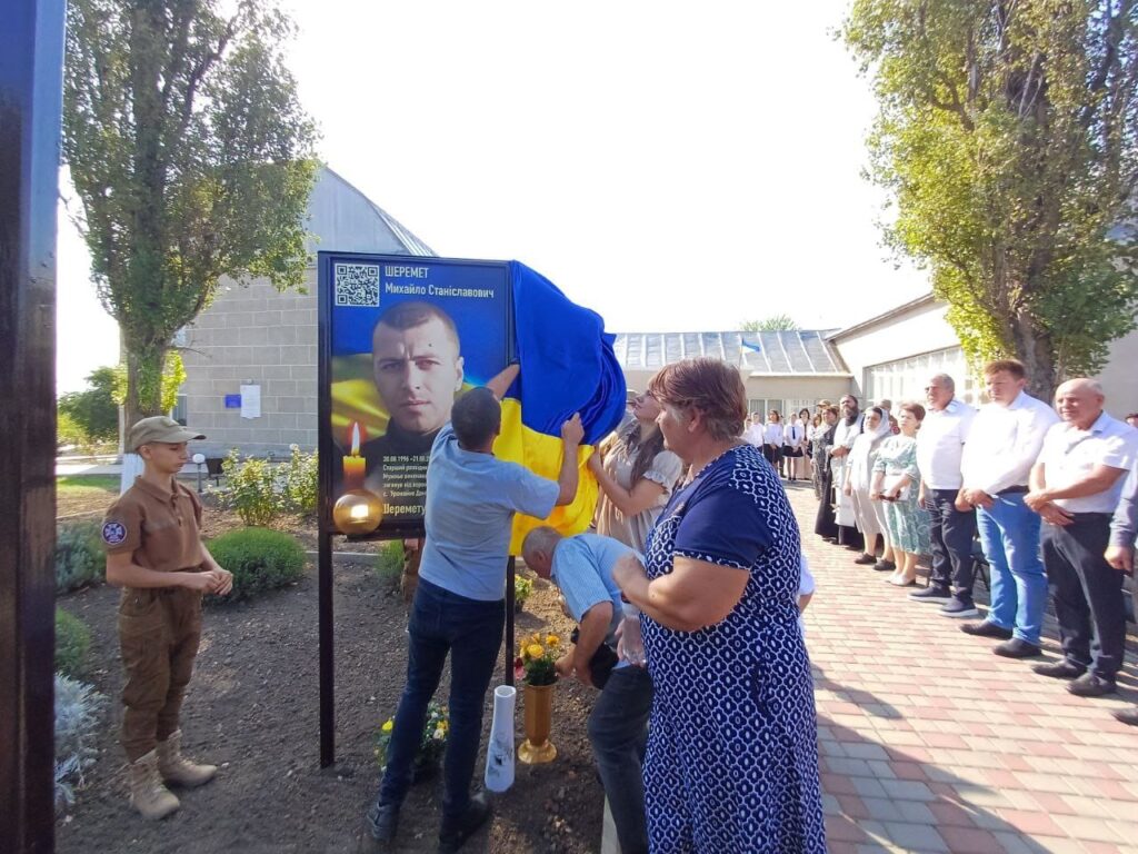 В Арцизькій громаді відкрили Алею слави в пам’ять про загиблих воїнів-земляків