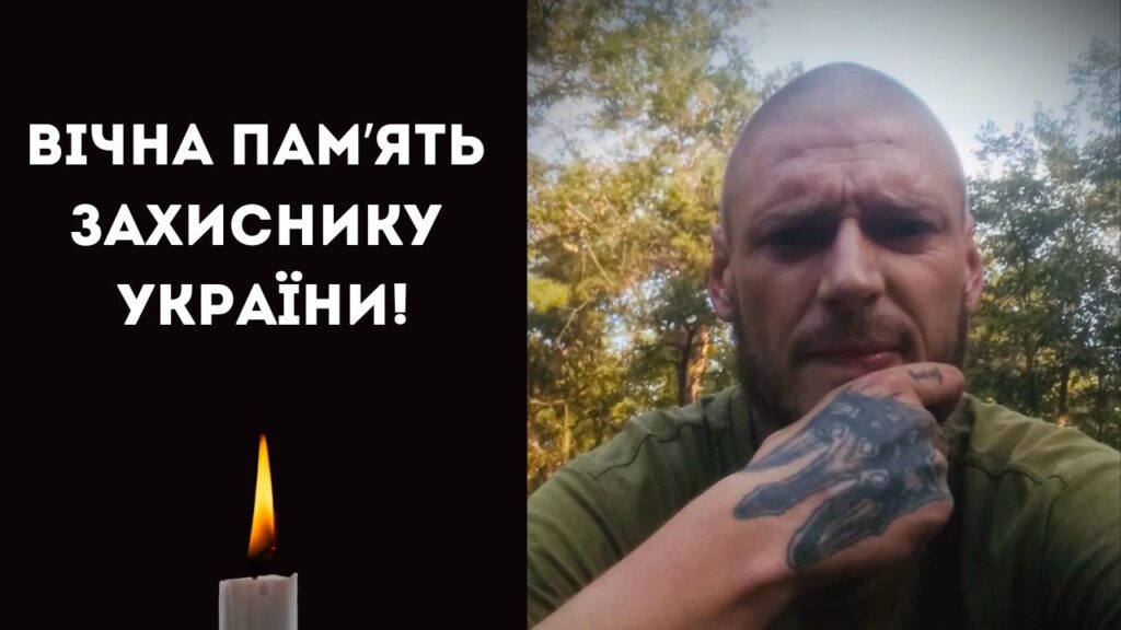 На щиті до Шабівської громади повертається 35-річний воїн