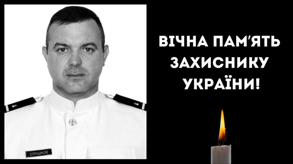 Ренійська громада у жалобі: загинув уродженець села Нагірне