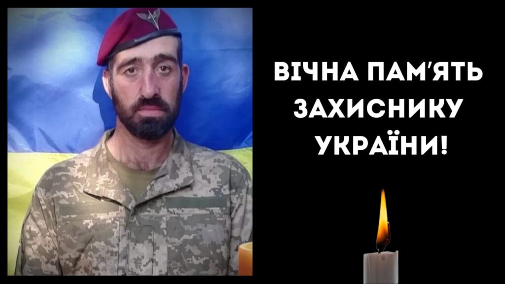 До Білгород-Дністровського «на щиті» повертається уродженець міста