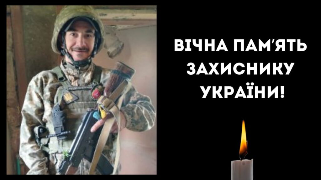 Назавжди 39: на війні загинув захисник з Болграду Манолов Євген