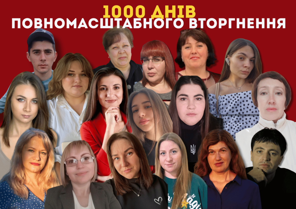 1000 днів повномасштабного вторгнення: як цей день памʼятають журналісти Махали?