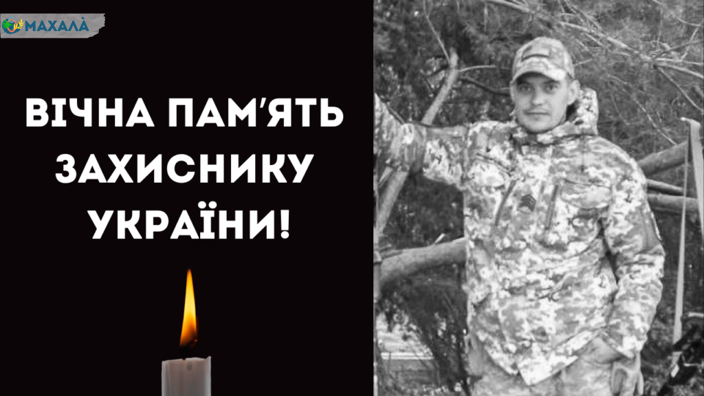 Збирався у відпустку, щоб побачитися із дружиною та сином: на війні загинув захисник з міста Ізмаїл