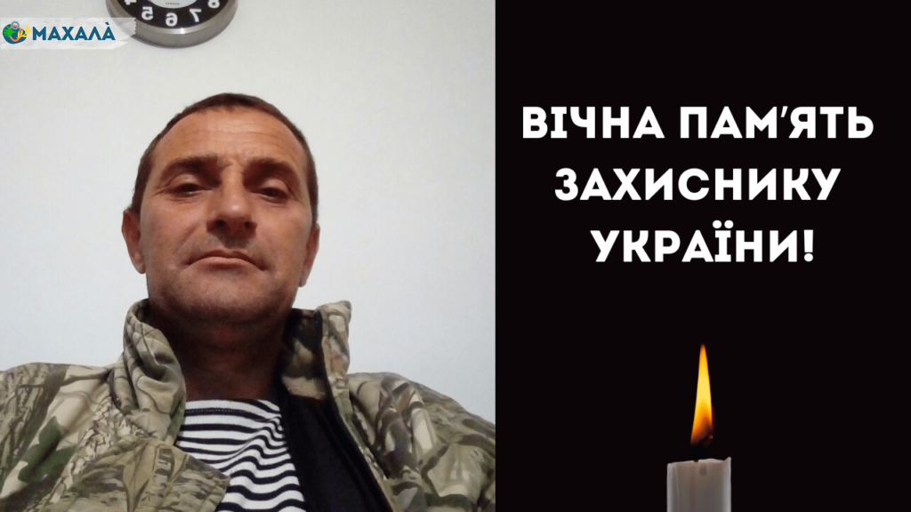 Майже рік вважався безвісти зниклим: до Кілійської громади на щиті повертається воїн