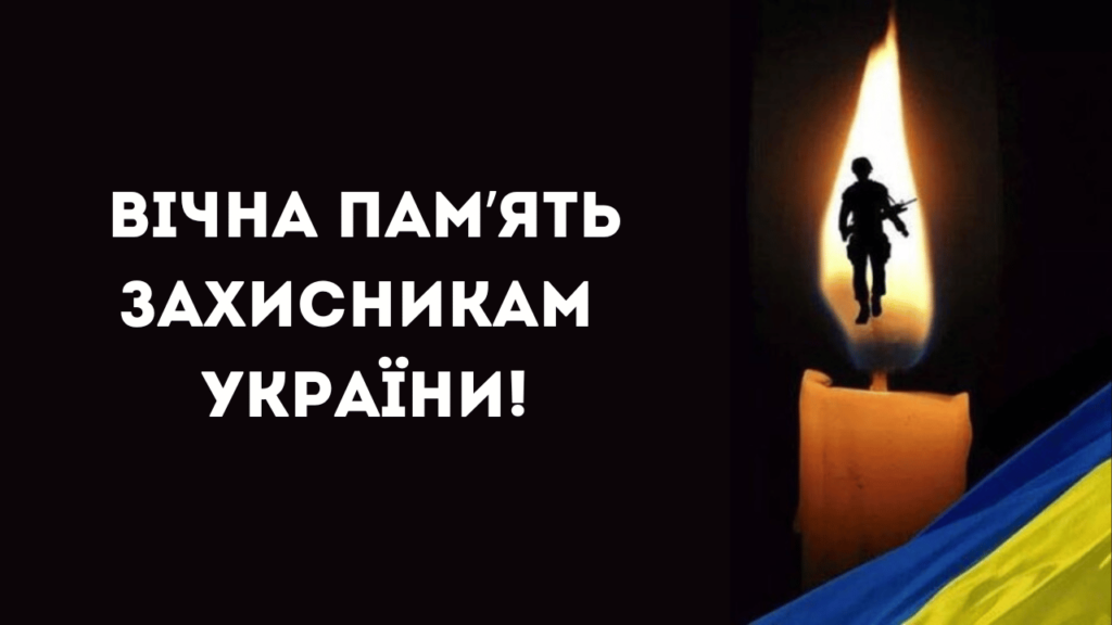 Шабівська громада через війну втратила двох своїх синів