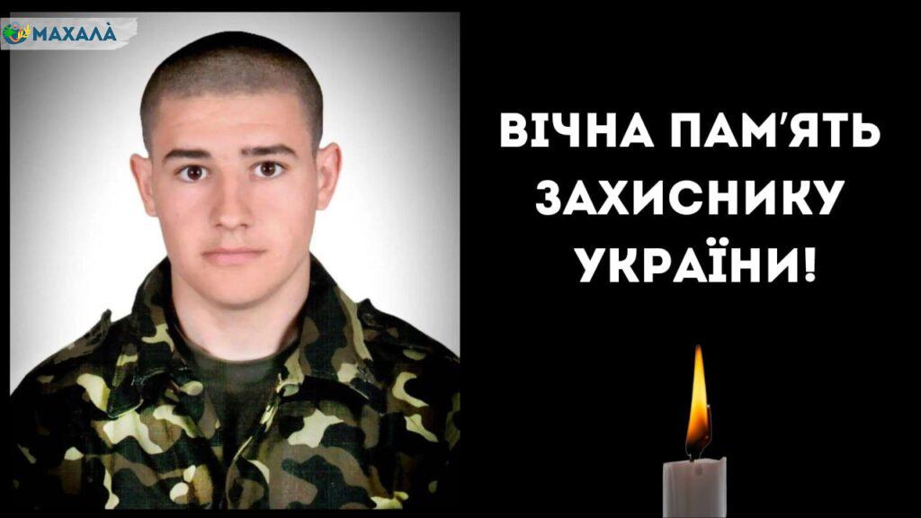 Понад рік вважався зниклим безвісти: до Болградського району на щиті повертається Михайло Алдушин