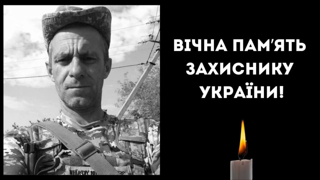 На Курському напрямку загинув захисник з Білгород-Дністровського району