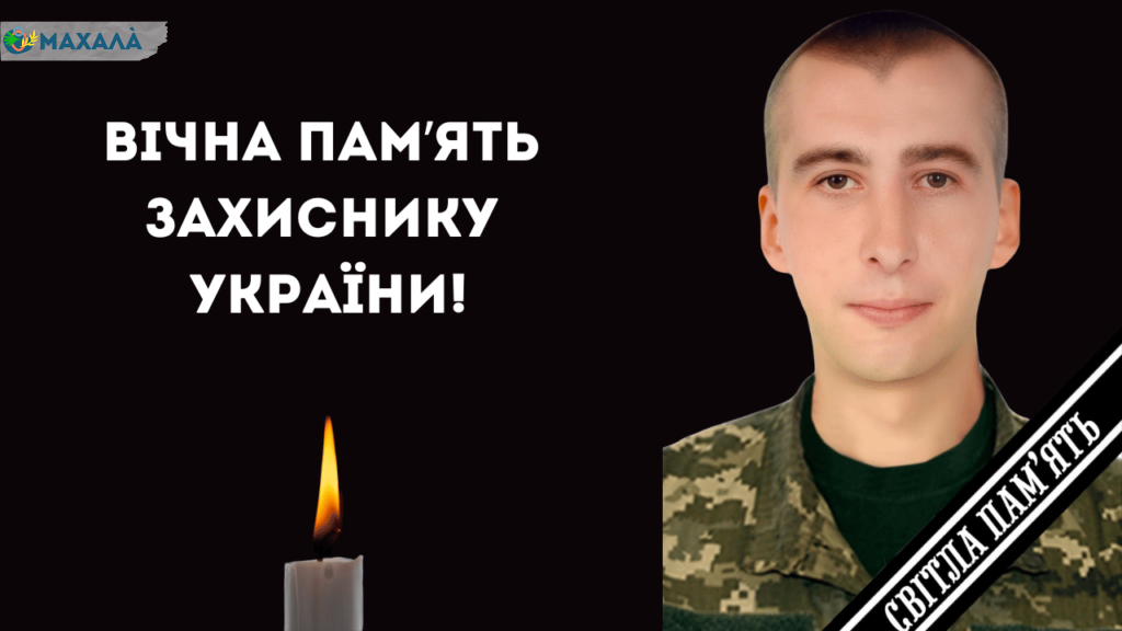 На Донеччині загинув воїн з Болграда