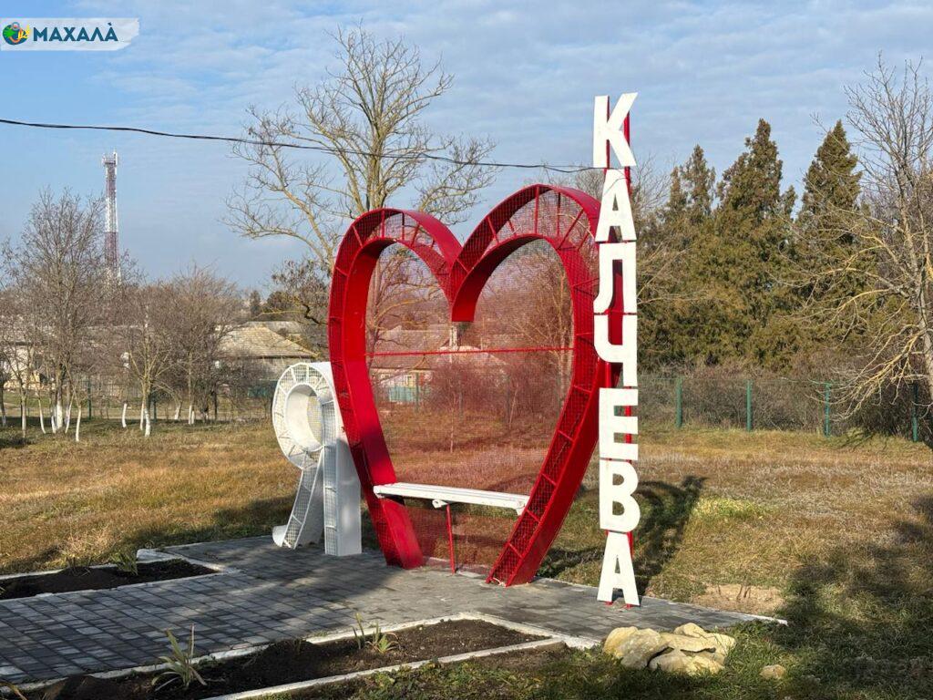 Калчева Василівської громади: село довгожителів, працьовитих та з почуттям гумору людей (Відео)