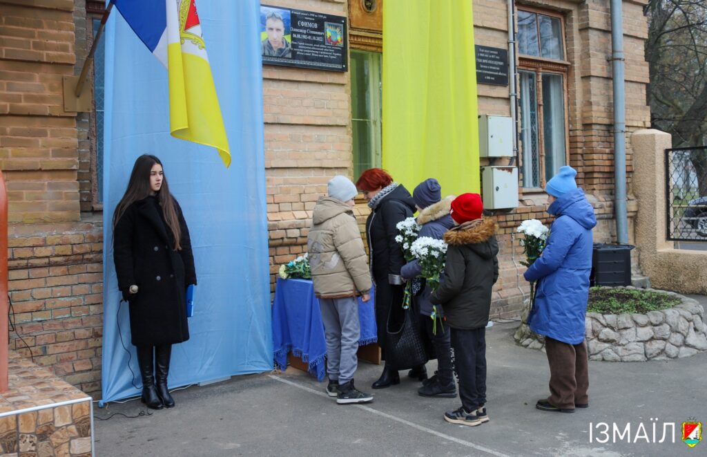 В Ізмаїлі відкрили меморіальну дошку на честь захисника України Єфимова Олександра