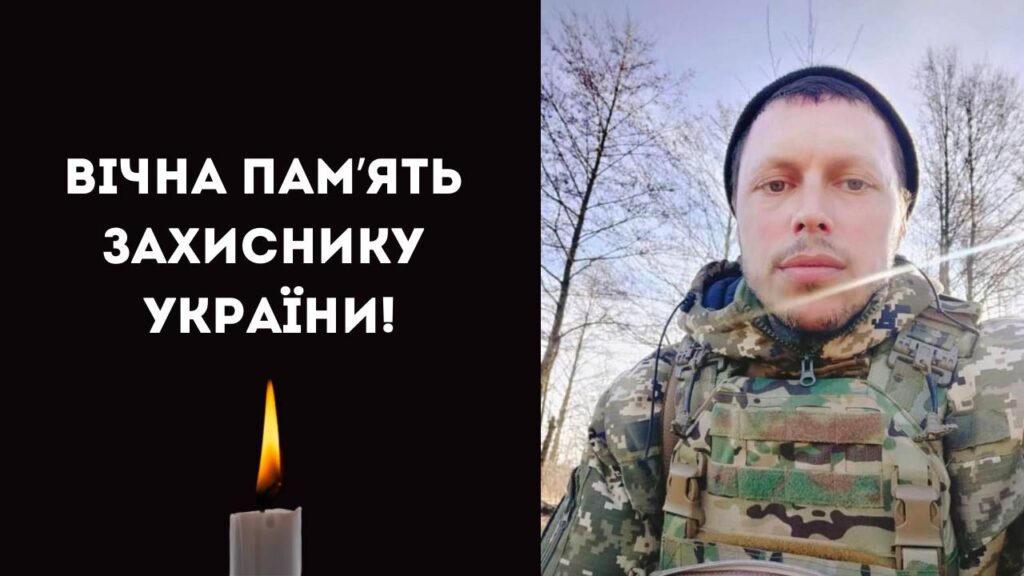 На війні загинув захисник з Ізмаїльського району