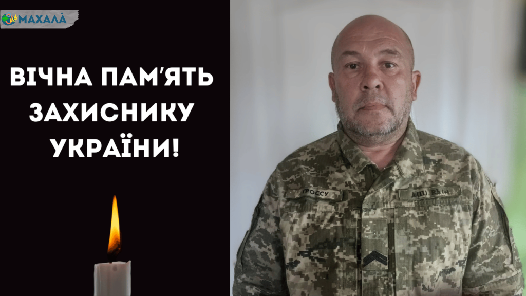 До Татарбунарської громади на щиті повертається воїн