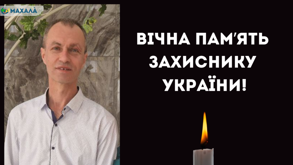 На війні загинув житель Болградської громади Ільчук Владислав