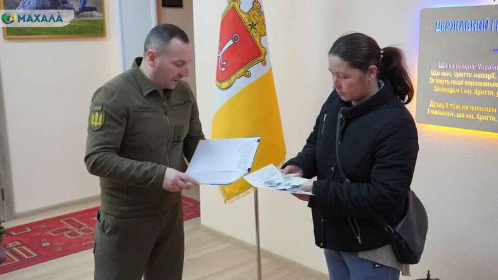 Дружина сапера, який проживав в Болградському районі, отримала нагороди загиблого чоловіка (відео)