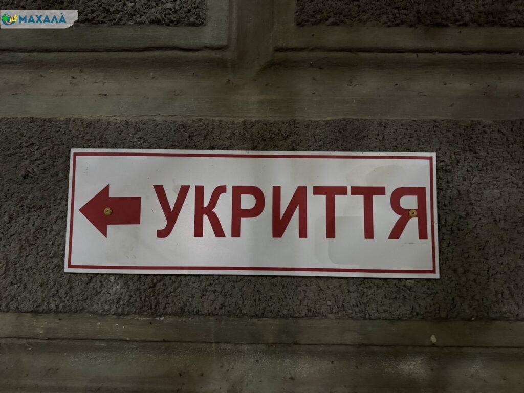 В Ізмаїлі на проспекті Миру планують відремонтувати два укриття
