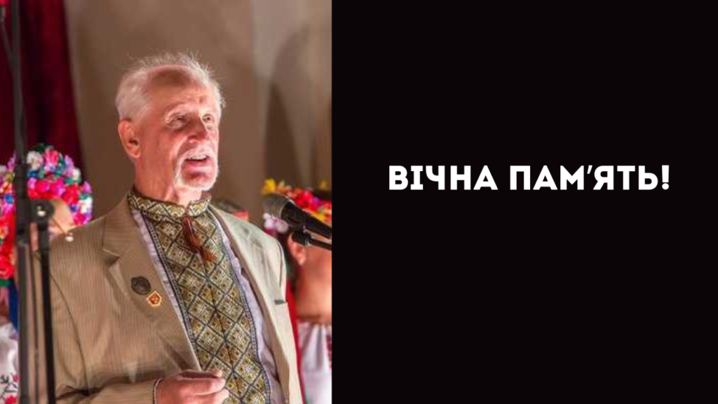 Білгород-Дністровський у жалобі: помер відомий діяч культури Михайло Нікіруй