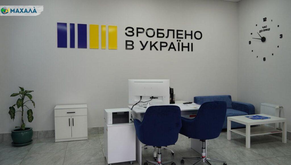 У районних центрах Бессарабії відкрито офіси «Зроблено в Україні»