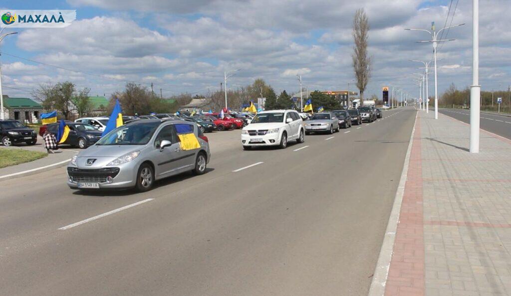 В Ізмаїлі відбувся патріотичний автозабіг (Відео)