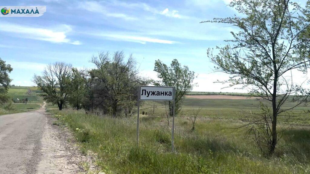 Це село заснували німецькі колоністи: як сьогодні живе село Лужанка Тарутинської громади
