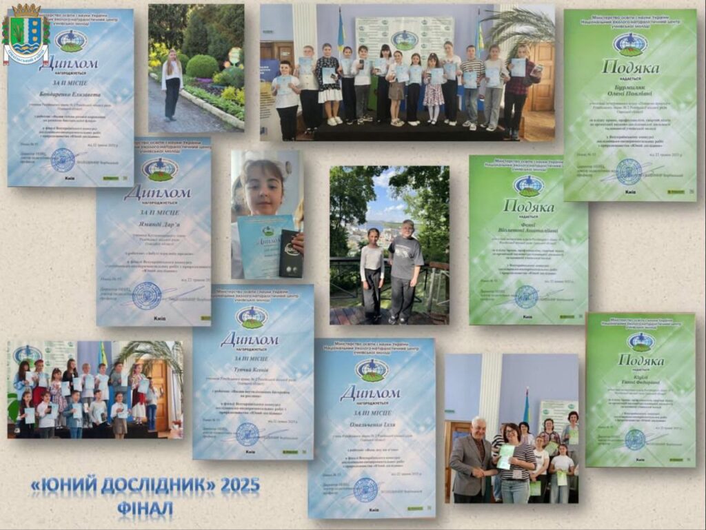 П’ять учнів Ренійської громади стали фіналістами Всеукраїнського конкурсу дослідників