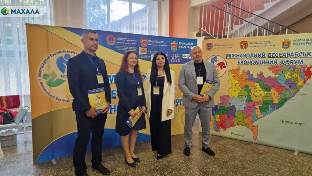 В Болграді розпочався міжнародний бессарабський економічний форум (Фото)