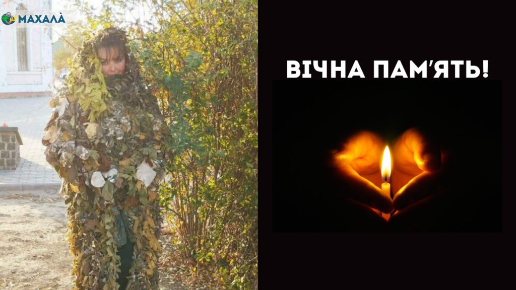 Велика втрата для Кілійської громади: померла волонтерка, яка три роки невпинно плела маскувальні сітки для ЗСУ
