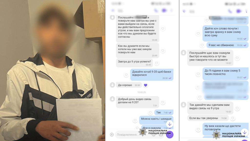 Мешканець міста Арциз наживався на горі родин військовополонених та зниклих безвісти